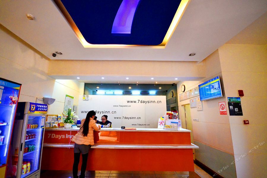 7Days Inn Wuhan Zhuankou Development Zone Jianghan University Ngoại thất bức ảnh