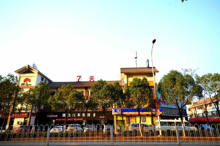 7Days Inn Wuhan Zhuankou Development Zone Jianghan University Ngoại thất bức ảnh