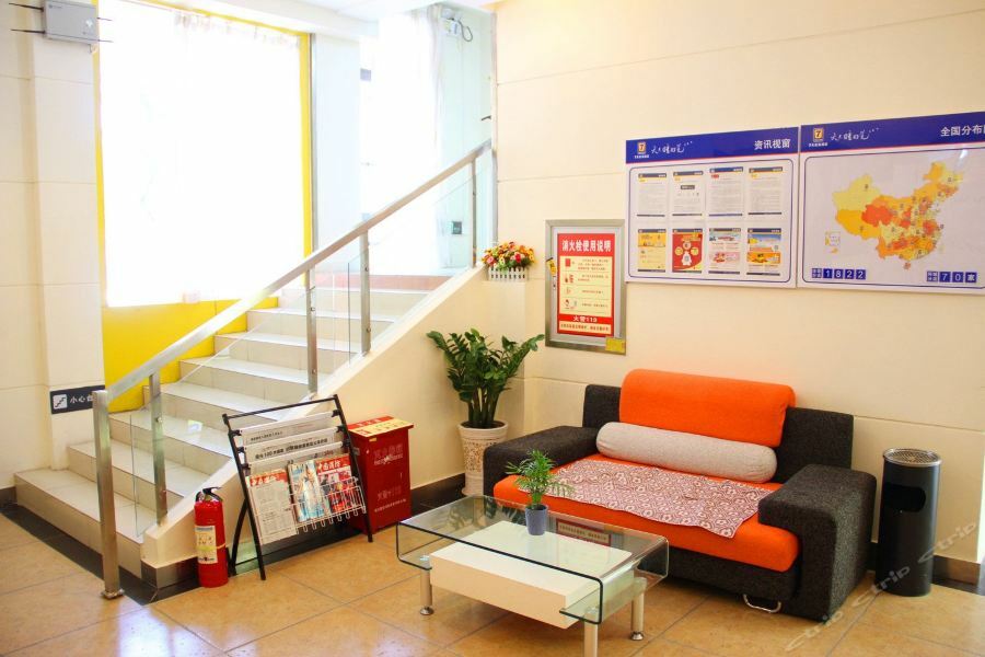 7Days Inn Wuhan Zhuankou Development Zone Jianghan University Ngoại thất bức ảnh