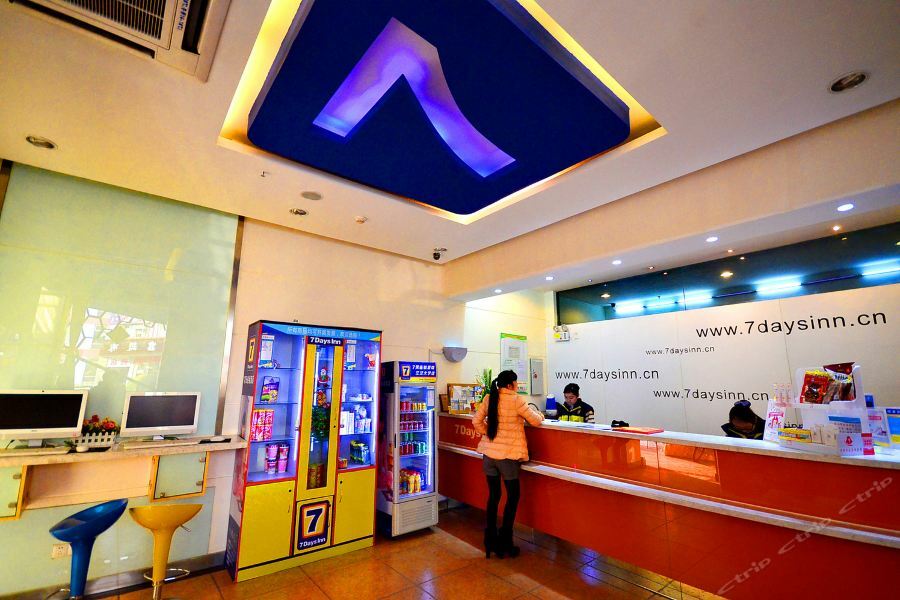 7Days Inn Wuhan Zhuankou Development Zone Jianghan University Ngoại thất bức ảnh